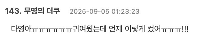 Screenshot 2025-09-05 at 3.05.57 PM